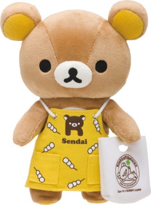 リラックマストア限定　コリラックマ　15周年アニバーサリーぬいぐるみ　エプロン リラックマ - 【限定】リラックマ15周年お祝いぬいぐるみ