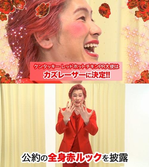 赤い人 9'6ft デューイウェーバー『スタイリスト』Dewey Weber / Stylist