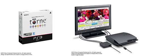 torneを予約ナシで買える店ある?