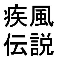 �ĥ��å����ǻȤ����󥭡��Ѹ����