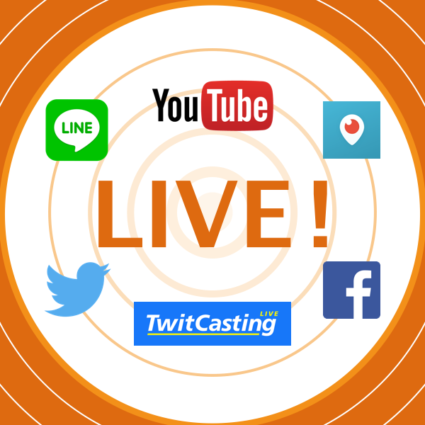 YouTubeでは配信数が130%増加!盛り上がりを見せる「ライブ配信動画」の最新動向まとめ