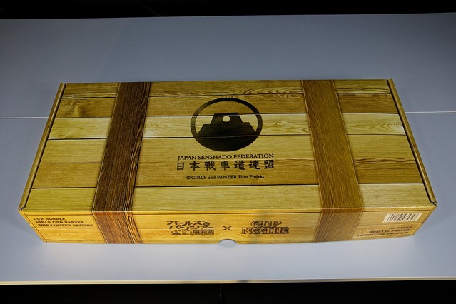 ガルパン×カップヌードルがコラボ「砲弾型ストッカーセット」の実物を