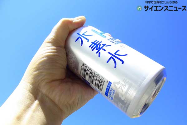 水素水で10円玉はピカピカになるか 叩かれ始めた水素水 ライブドアニュース 水素水で10円玉はピカピカになるか 叩かれ始めた水素水 ライブドアニュース