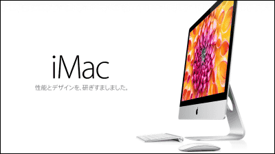 4KĶ����?����iMac�ǥ����ץ쥤
