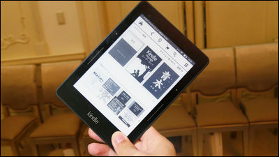 Kindle Voyage��11��4������ȯ�� ��ʡ���ɽ��θ����ɵ�