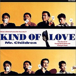 抱きしめたい だけじゃない ブレイク以前のmr Childrenのラブソングを紹介していく ライブドアニュース