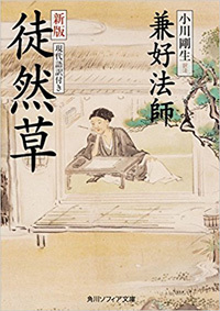 富裕層が人生を積分 歳で体感時間的にいうと人生の半分を終了 ライブドアニュース