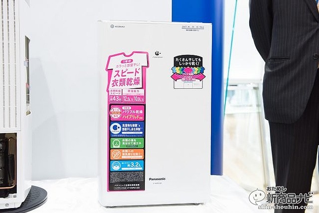 【Mushashinoさま専用】パナソニック　衣類乾燥除湿機　F-YHU200 20200312190022_235_.jpg