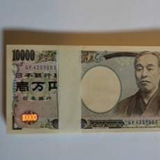 札束って見たことある ライブドアニュース