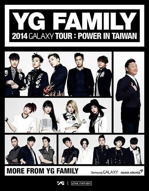 YGファミリーコンサート、10月25日に台湾で初開催！PSYからBIGBANGまで