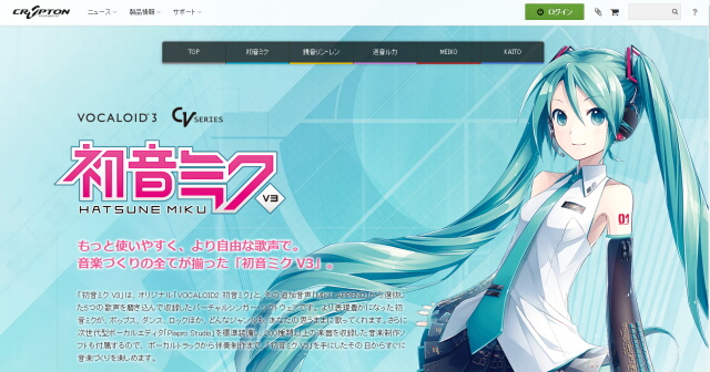 鲻ߥ V3HATSUNE MIKU V3 ۡڡhttp://www.crypton.co.jp/mp/pages/prod/vocaloid/mikuv3.jsp