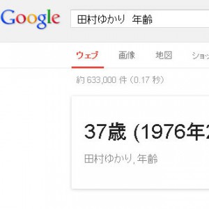 水樹奈々さん 田村ゆかりさん 堀江由衣さんは 熟女 なの ライブドアニュース