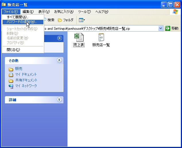 Windows XP㤨롪ե10ϢȯΤפδ