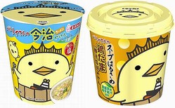 バリィさんのかわいいカップ麺 バリィさんイメージのスープ春雨も ライブドアニュース