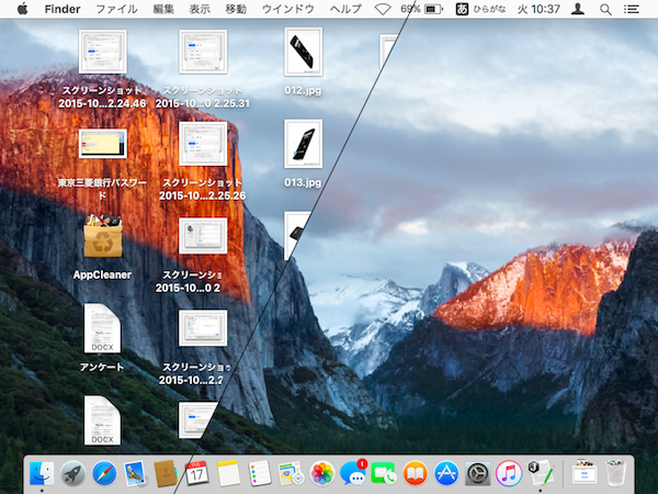 Macで散らばったアイコンをすばやくフォルダにまとめる方法:Mac Tips
