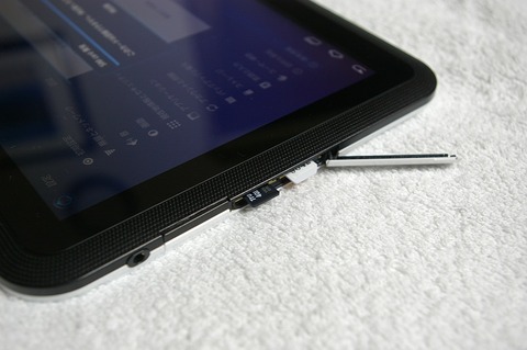 Nttドコモ Arrows Tab Lte F 01dに充電状態で満充電後に充電が再開されない不具合などでソフトウェア更新を提供開始 ライブドアニュース