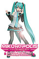 MIKUNOPOLIS in LOS ANGELES ȤϤޤơ鲻ߥǤɡס(C) SEGA / (C) Crypton Future Media, Inc. (C)MIKUNOPOLIS 2011 ¹԰Ѱ