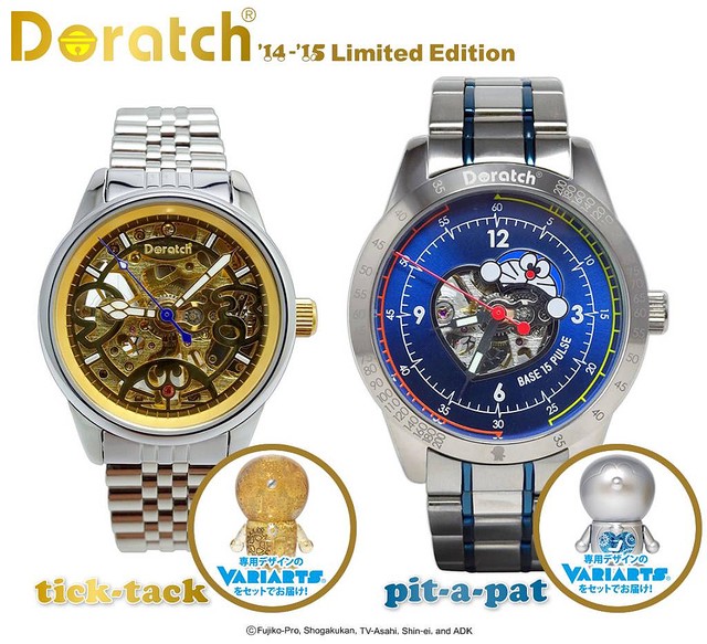 ドラえもんの誕生日を記念した腕時計「Doratch Limited Edition'14-'15