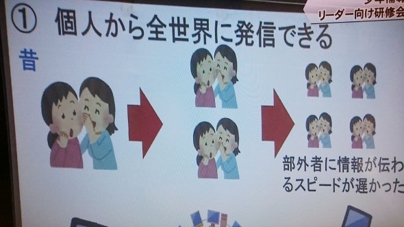 続 日本が いらすとや だらけな件 テレビ 警告 Pop編 ライブドアニュース