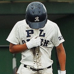 Pl学園野球部の1人がホームベース付近でpl教の宗教儀式 ライブドアニュース