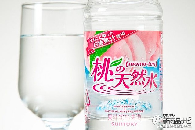桃の天然水』JT飲料事業撤退で一度は消えた”朋ちゃんヒューヒュー”の90