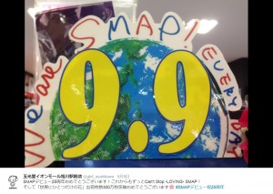 エンタがビタミン♪】SMAPの超豪華“25周年会員限定写真集”にファン複雑