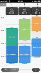 �Ϥͥץ���35��ֱ�õ�ξ费����Υ��ץ꤬�ɤ����դ��Ĥ���餷���� - �ر�õ �费�������������λ���ɽ�����Ծ���⤴���⤹��̵���Υʥӥ�������󥢥ץ�Ǥ�)��