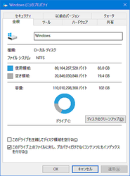 Nec Lavie公式サイト サービス サポート Q A Q A番号 020977
