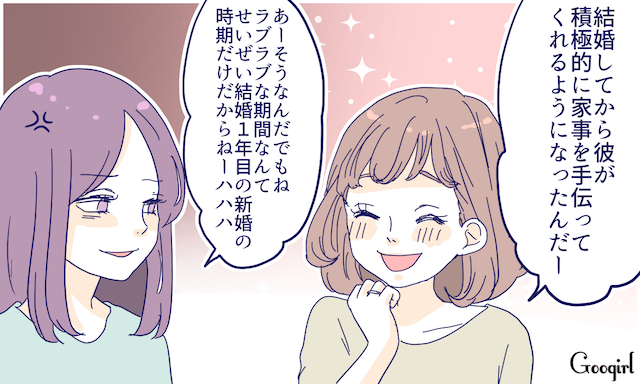 30代がわかれ道 6つの項目で心のおばさん化をチェック Peachy ライブドアニュース