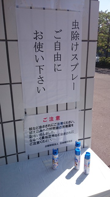 �����ж�����̵���󶡤��줿��������ץ졼