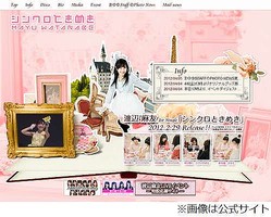 AKB48ޤ椬Ĵ󡢥ɥȥåפǥĥ2ʡ