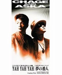 CHAGE and ASKA��YAH YAH YAH/̴���ֿ͡�