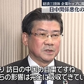 企業トップに聞く日中関係の影響