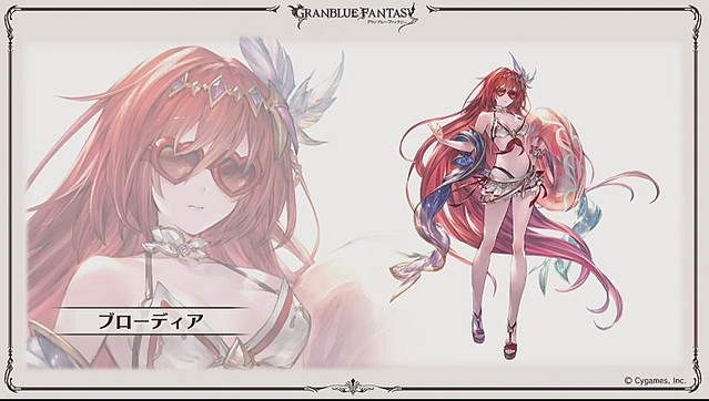 グラブル 水着ブローディア 水着ローズクイーン 浴衣カシウス 浴衣レオナが登場 ライブドアニュース