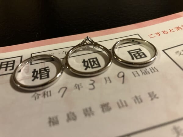 「温泉むすめ」がつないだ奇跡の縁 ファンが「旅館の娘さん」と結婚するまで
