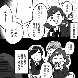 いい話 泣けた 高校時代 疎遠になったと思った友達からもらった宝物描く漫画 ライブドアニュース