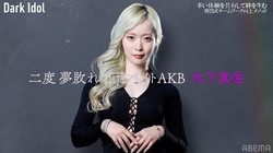 ��C��AbemaTV,Inc.