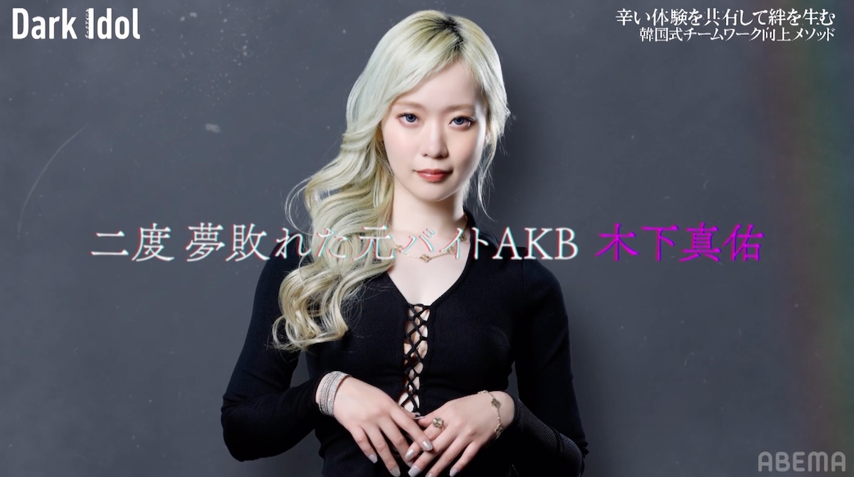 ��C��AbemaTV,Inc.