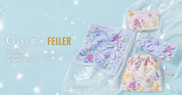 チャコット×フェイラー、海中の世界にバレエモチーフを組み合わせた4型