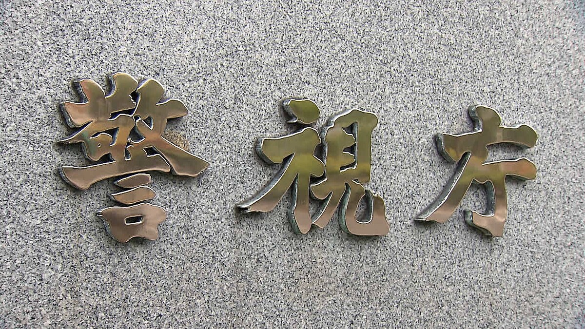 画像が削除されました