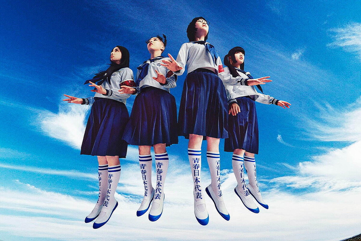 新しい学校のリーダーズ/マエナラワナイ [CD] - ビックカメラ【新しい