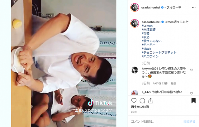 チョコプラ長田 米津玄師 パプリカ に続き Lemon 歌わない 動画を公開 ライブドアニュース