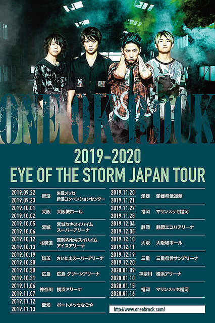 『ONE OK ROCK 2019 - 2020“Eye of the Storm”JAPAN TOUR』ビジュアル
