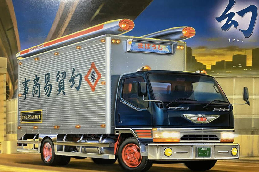 デコトラに付いてる兵器のような筒って何？ その名も「バスロケット