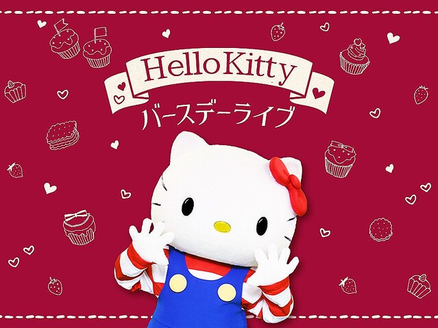 お誕生日11日1日限定のTシャツプレゼントも！サンリオピューロランド