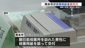 熊本市の期日前投票所でミス　居住実態...