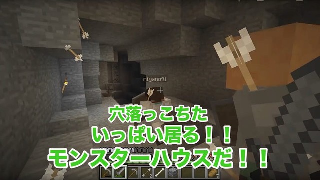 週刊ひげおやじ 28 マイクラ新メンバーが有能過ぎる件について やだ かっこいい ライブドアニュース