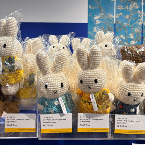 ゴッホ展 家族がつないだ画家の夢」のグッズを紹介！ミッフィー