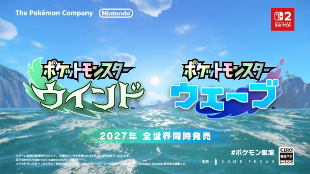 ポケモンのシリーズ10作目となる完全新作ゲームが発表 Switch2で2027年発売