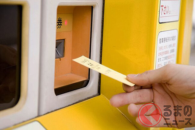 駐車券を紛失…高額料金を払わない方法 オペレーター指示に従うべき？